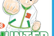 【悲報】漫画家「ﾊｧﾊｧ…1週間で15ページ仕上げたぞ…」読者「1分で読みまーすｗ」