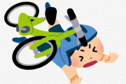 自転車に乗っていた男児、別の自転車とぶつかる → 車道側に倒れ、トラックにひかれ死亡…