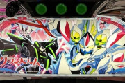 【新台】北電子「Sグランベルム」筐体画像公開！動き出す新たな運命の歯車