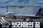 【ポラメ】 韓国型超音速戦闘機KF-21の初回生産量が半減？価格競争力の弱化などへの懸念高まる
