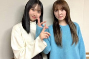 【日向坂46】かとし、収録中に欲求を抑えられずに…