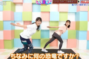 【日向坂46】なっちょの大福がえらいことに・・・
