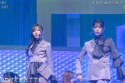 この新衣装なんか凄いな…めっちゃ着にくそうw【乃木坂46】