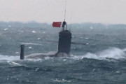 中国海軍とみられる潜水艦が潜航して航行確認、奄美大島付近の接続水域で…防衛省！