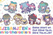 【にじさんじ】「NIJISANJI_EN × Sanrio characters」がコラボ！ぽぐぽぐぷりんがトレンド入りしてて草