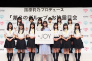 【≒JOY】市原愛弓さん、早くもポンコツの片鱗を見せる