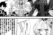 【FGO】ジークフリート語をクリームヒルトに通訳してあげるぐだ男！！　これは通訳必須だわ！