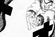 【ドラゴンボール】三大「存在を無かったことにされた技」　残像剣、天津飯の腕4本化、あと1つは？