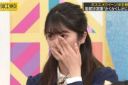 【乃木坂46】樋口日奈、松村沙友理のプレゼンに号泣！！！！！
