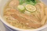 ラーメンに柑橘系の風味ついてるの許せる？
