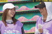 【貴重⁈】北野日奈子×渡辺みり愛のすっぴん動画がコレ。。。