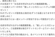 ついにAKB48のイベントも中止になる
