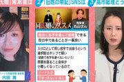 51.9%の男性が“結婚で自分が名字を変えてもいい”最新アンケートで判明した「男性の変化」…それでも約94％の女性が名字変更するワケとは？