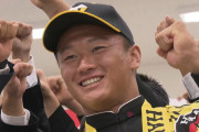 「火の玉ストレートに近づきたい」阪神１位指名・森木大智　憧れの投手は藤川球児