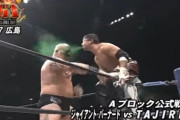 プロレスの「毒霧」ってほんまに毒入ってるんか？