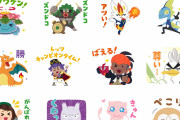 ポケモンさん、いらすとやとコラボしてしまう