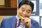 【悲報】金メダル、ワサビ塗布へwwwww