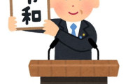 9割の人が忘れていた令和のもの