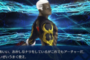 【FGO】デミヤはエミヤの情報とかにアクセスできるのだろうか？←村正とかも全部衛宮士郎フォルダに一括されてそうｗｗｗ【FateGO】