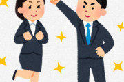 会社「ハーイ、新卒くん集まっテ～3ヶ月泊まり込み研修しマース」ぼく「え？」