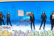 ピタッとしたパンツを履くと金川紗耶ちゃんのスタイルの良さがよくわかるｗｗｗ【乃木坂46】