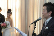 友人に結婚式の司会進行と幹事を頼まれたが、その時点で２か月前。急だと思いながらも友人のために何とか形に出来たけど…