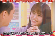 松村沙友理「全部吸ってあげるんだけどな～♡」【乃木坂46】