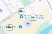 【ポケモンGO】伊藤園パートナーリサーチ用の自販機が施設内や地下に･･･