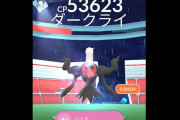 【ポケモンGO】伝説レイドアワー「ダークライ」感想まとめ　参加者が少ない…？？