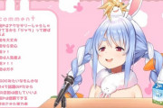 【FF14】生配信で吉Pの存在を知ったホロライブVTuber「兎田ぺこら」さん、神木隆之介さんのラジオに出演 → 念願のFF14初プレイで大はしゃぎ！？