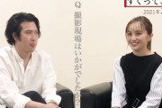 第2弾 “尾上松也×百田夏菜子” 映画『すくってごらん』対談動画 公開！夏菜子「みなさんにお祝いして頂いて…」