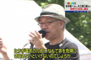 新型コロナで公演できない音楽・演劇業界に同情する人が少ない、その理由が一発でわかるツイートが話題に