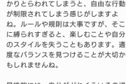 ワイ「へいAI！映画館への飲食物持ち込みって合法？」「…合法です」