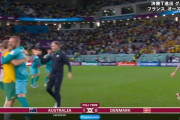 【速報】アジアの星オーストラリア代表、デンマークに勝利して決勝T選出キターー！！ｗｗｗｗｗｗ