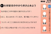 【画像】誰かこのクイズの解説頼む・・・