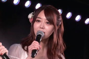 【AKB48】峯岸みなみ「本田そらちゃんが体調不良になってしまって、ここから15人になってしまいます」