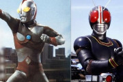 【悲報】昭和48年生まれ「ウルトラマン見たこと無い」「仮面ライダー見たこと無い」