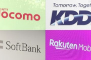 総務省､スマホのみの販売を拒否する携帯大手4社に是正要請