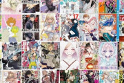 【セール】Kindleストア｢マンガ新刊44～64%ポイント還元｣､対象の本が増加 ｢大洋図書のマンガ50%ポイント還元｣も開始