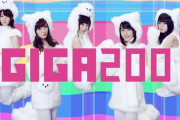 全盛期の乃木坂46がえげつなくてワロッタｗｗｗｗｗｗｗｗｗｗ