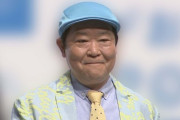 【悲報】上島竜兵さんの訃報に　太田プロ「あまりにも突然のことで驚きに堪えません」
