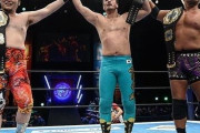 NEVER無差別級6人タッグ王座をいまこそ活かそう
