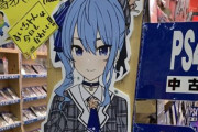 【画像】ホロライブ推しのリサイクルショップｗｗｗｗｗｗｗ
