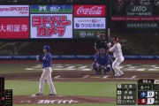 【楽天対中日3回戦】楽天、今日4番起用の伊藤裕季也が今季第1号ソロホームラン！！！！！！！！！！！！