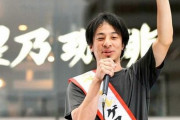 ひろゆきが出馬予定の乙武氏の街頭演説に登場し騒然！２時間熱弁