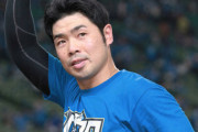 日ハム・近藤健介、やっぱり関東志望だった