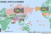 【速報】中国が核兵器を増強、台湾巡る米との対立念頭に「国を守るのは核。ロシアで確信」