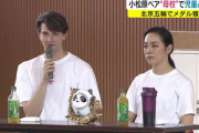 【動画あり】美里選手と尊選手 岡山の母校で児童と交流