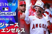 大谷翔平のエ軍相手の42号ホームランに全米騒然！←「特別なホームランだ！」（海外の反応）