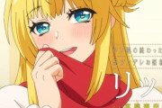 【PV公開】アニメ「真の仲間じゃないと勇者のパーティーを追い出されたので、辺境でスローライフすることにしました」7月より放送開始！